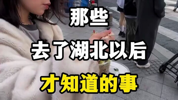 Hal-hal yang baru kamu ketahui setelah pergi ke Hubei, mungkin akan mengubah sudut pandangmu sepenuh