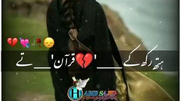 "سادی زندگی نوں روگ لانڑ والیا۔۔۔ لیجنڈری فنکار استاد عطا اللہ خان عیسیٰ خیلوی کا ایک سدا بہار اور د