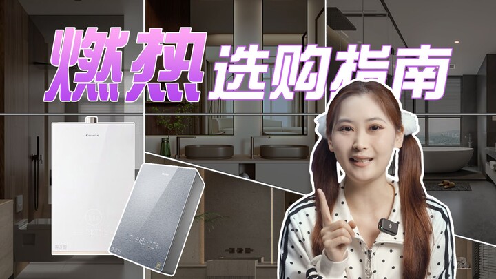 5 phút, đọc một bài là hiểu ngay cách chọn mua máy nước nóng năng lượng khí! Hướng dẫn chọn mua máy 