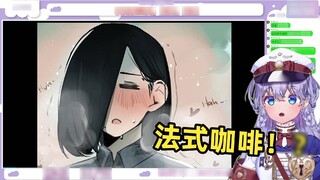 Cô gái dễ thương Nhật Bản ngượng ngùng khi xem "Pháp" [Phụ đề tiếng Trung tự chế của Centurii]