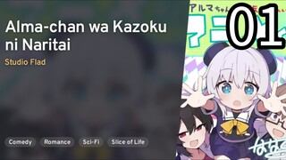 EP 01 Alma-chan wa Kazoku ni Naritai! | Alma-chan Wants to Be a Family! REUPLOAD