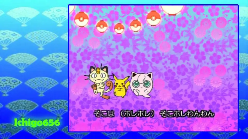 Pokemon Ending 04 Japones ポケットモンスター ｅｄ 4 ポケモン音頭 Hd 1080p Bilibili