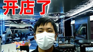 Is it really profitable to open an internet cafe now? I'll run one and spend a week there to give yo