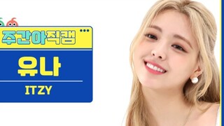 黄发娜娜太美！ITZY申有娜周偶运动鞋直拍