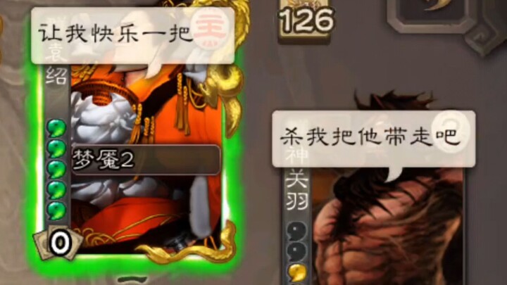 【โรงละครสุดฮา】ขบถยังไม่ทันลงมือก็ชนะแล้ว