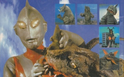 The Complete Collection of the First Generation Ultraman (No Special Effects Edition)