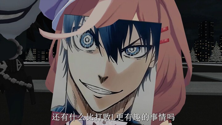 การใช้ปัญญาสู้กับฉันน่ะ ฉันเก่งกว่าแอลเยอะเลย