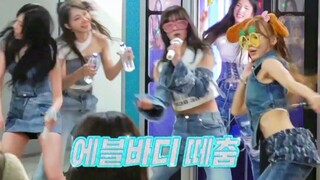 ما هذه المجموعة الجنونية من الفتيات!! APINK تغني بجنون في غرفة التدريب أغنية BIGBANG "الكذبة" بالإضا