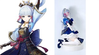 Ayaka Kamisato cosplay: Maid version of Little Turtle