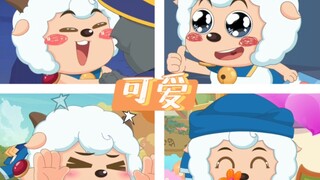 这么可爱小羊应该奖励一个什么颜色的麻袋呢!【可爱向｜家规喜儿】