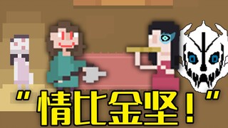 "Đừng nghĩ đến việc nhờ tôi rửa bát!"