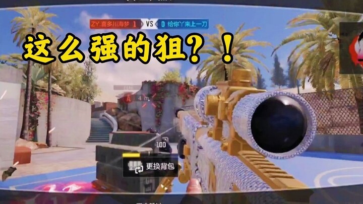 One-frame quickscope? Then I’m not playing either!