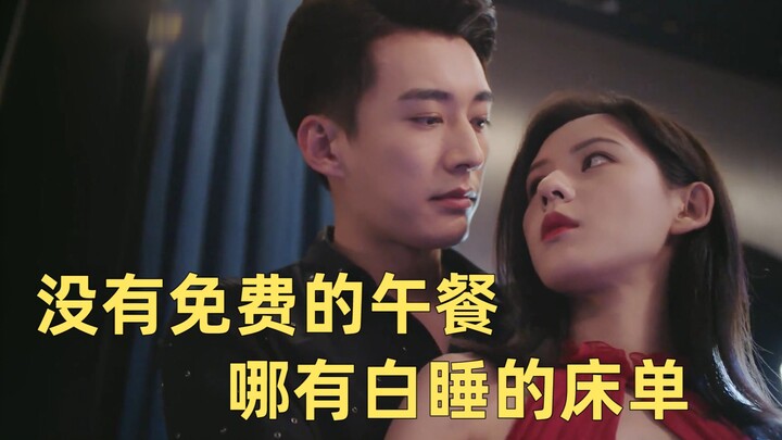 【Liu Pi】CEO arogan menggoda pria Pua, cinta terlarang membuat orang secara misterius ketagihan