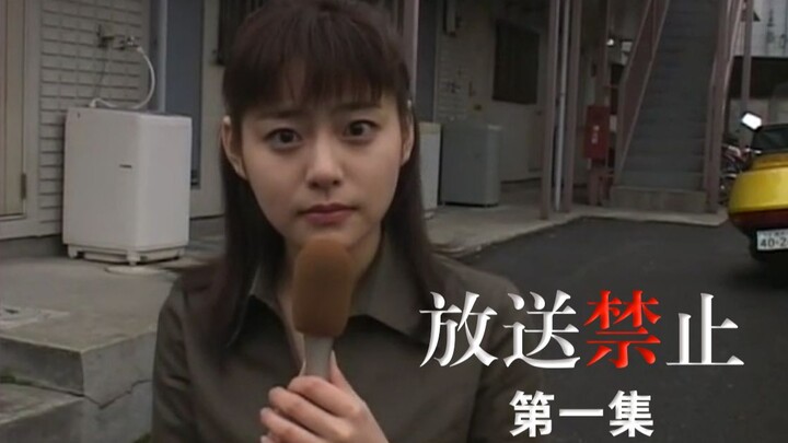 【Dapeng】Film Dokumenter Palsu Jarang Diketahui dari Jepang “Pembatasan Penayangan” Episode 1: Orang-