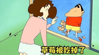 小新草莓被美伢吃掉，直接当场碎掉了