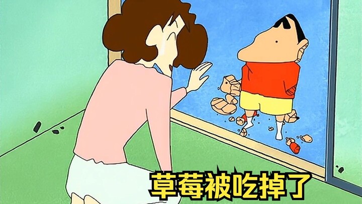 小新草莓被美伢吃掉，直接当场碎掉了