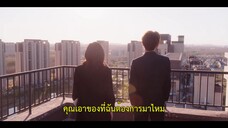 The Journey to Find True Love (2024) EP 13 [ซับไทย]