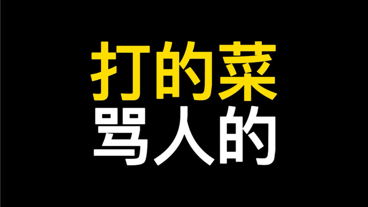 Laga telur ikan 700 poin