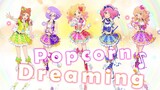 【咕死你翻唱团】POPCORN DREAMING