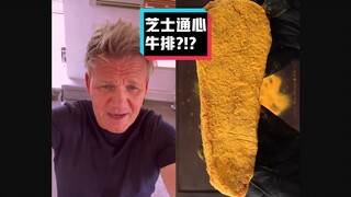 غوردون رامزي يسخر: ستيك متبل بمعكرونة الجبن #فريق YYY للترجمة#