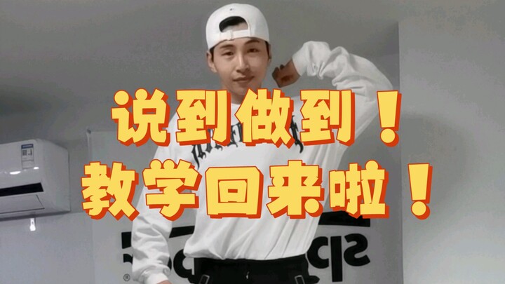 [บทช่วยสอนการล็อค] ชุดคอมโบที่แสนเรียบง่ายและน่าหลอกลวง!