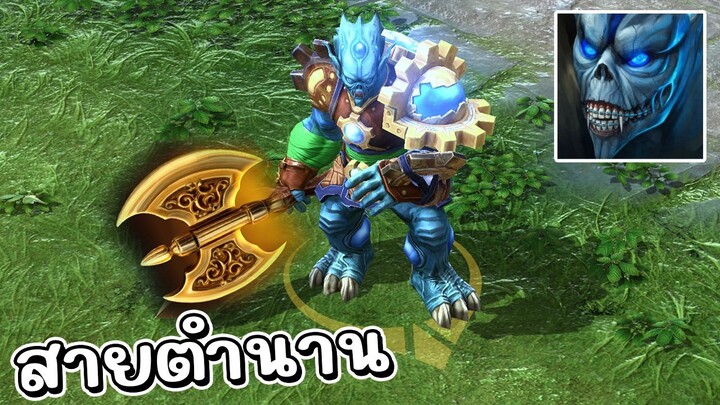 Hon Reborn เปิดตำรามิดเลน - Chronos