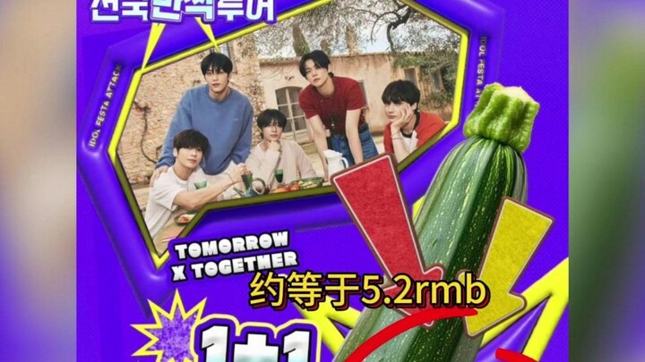 【For just 5 yuan, you can watch txt, NCT 127, and more】