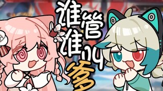 【阿萨Aza】如何无痛当爹？！