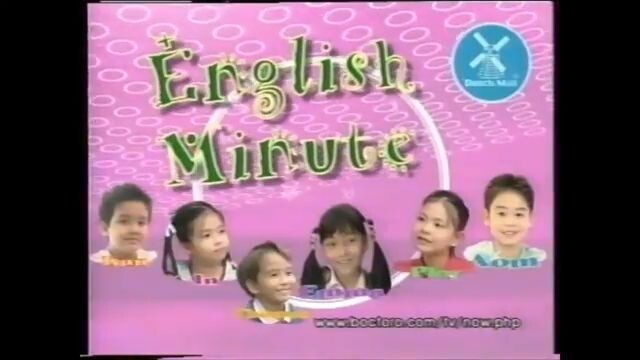 English Minute (ช่อง 3 - วันศุกร์ที่ 17 ธันวาคม 2547)