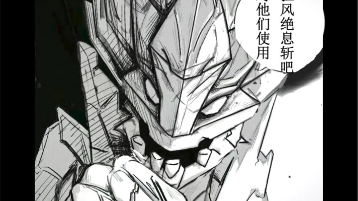 “Just do it for me—use Gale’s End on them!”