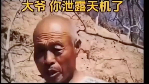 I can only say, Old Man, you’re right.