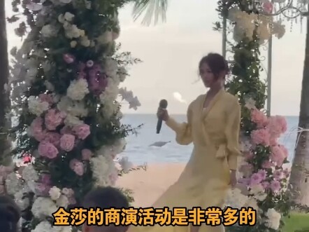 Genuine people always shine—“Jin Sha”