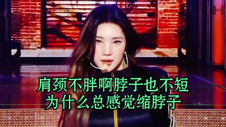 Tại sao Juun lúc nào cũng rụt cổ khi nhảy?