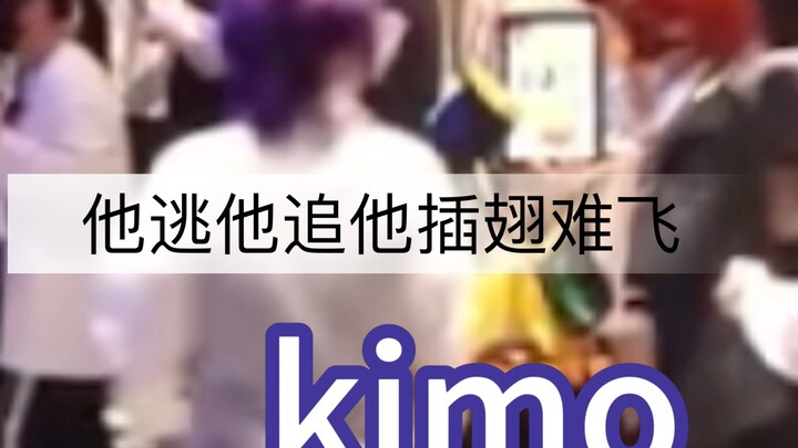 【剑持刀也/刀p/cos】什么？！toya困居然接受了花生的告白大跳刀p？！！