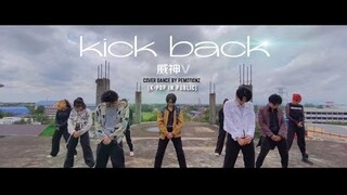 [K-POP IN PUBLIC] KICK BACK(Korean Ver.) - WayV(威神V, 웨이션브이) | DANCE COVER BY PEMOTIONZ [ONE TAKE]