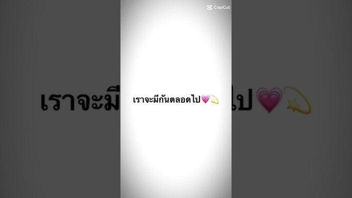 #จิ่งจอกเย็นชากับสาวซ่าเทพจำเป็น #นานามิ#โทโมเอะ