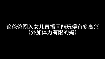 【SEVENTEEN】boo教授直播间的那些事儿