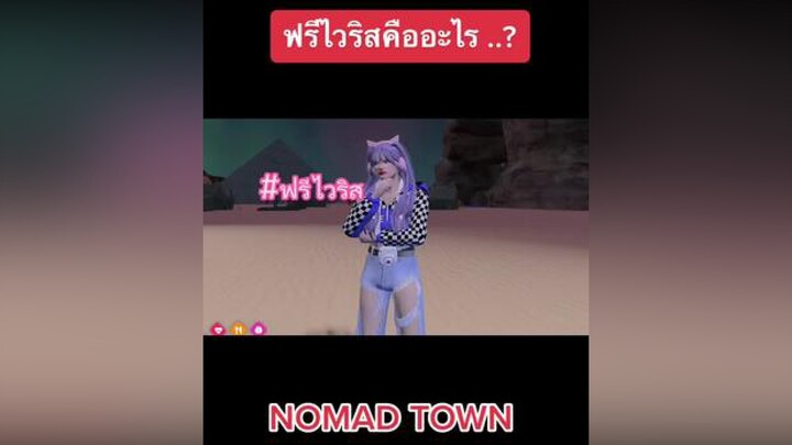 Nomadtownกดหน้าช่องเค้าได้เลย ประเทศnomadtown nomadtown fivem fivemroleplay hadigus gtav gta5 fivem