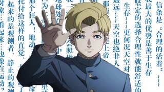 “某一天，感动、就此诞生”【关于地球的运动】