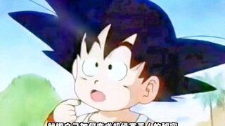 孙悟空坐着大特时光机回到了过去