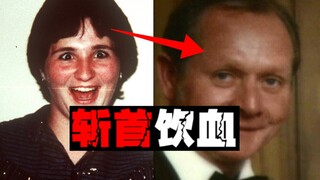 【嗜血派对】澳洲第一“女吸血鬼”已出狱，作案细节令人作呕