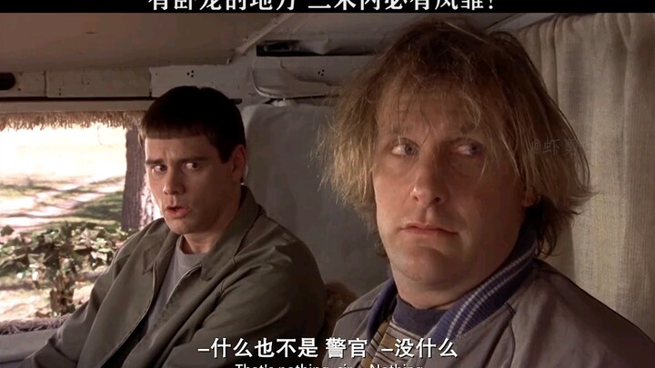 "Wolong and Fengchu"