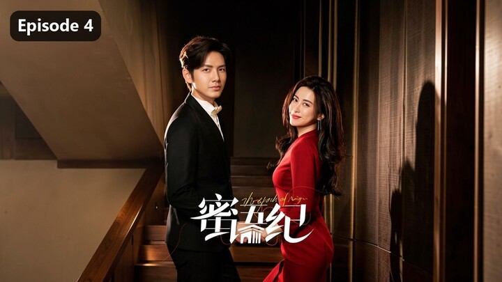 Тһе Еросһ Оf Міуu Ѕеаѕоn 1 Еріѕоԁе 4 (2026) Ѕub Іnԁо