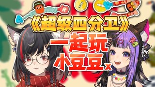 小情侣找到了不吵架的合作游戏