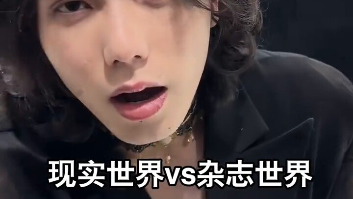 Thế giới thực và thế giới tạp chí…