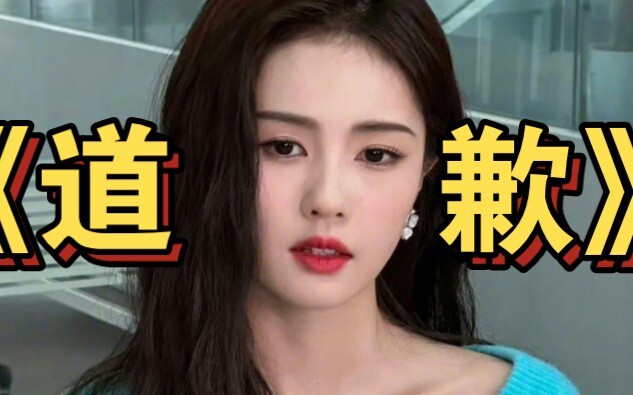 Boomerang nggak peduli kamu udah minta maaf atau belum—tetap nancap!