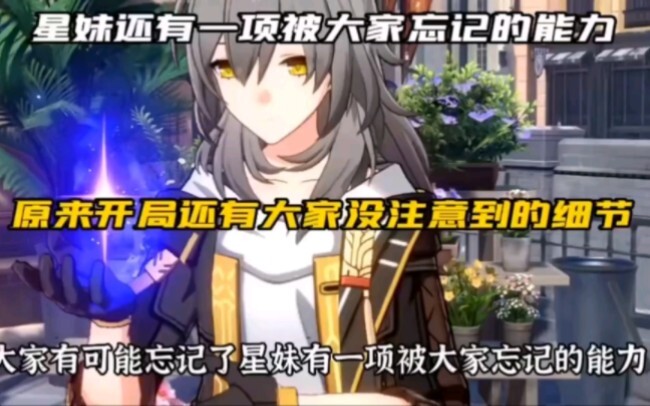 Guess the protagonist’s hidden power!!! Holy crap, he’s actually a prophet!