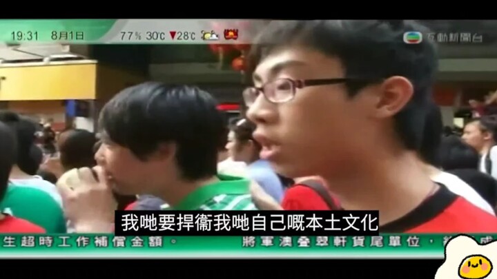 Bản tin bảo vệ tiếng Quảng Đông năm 2010