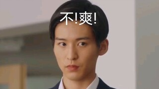 【自翻】ep8cut 即使是老师也不能凶我老婆!通通不给好脸色‖护短第二没人敢说第一‖消失的初恋‖莲理枝