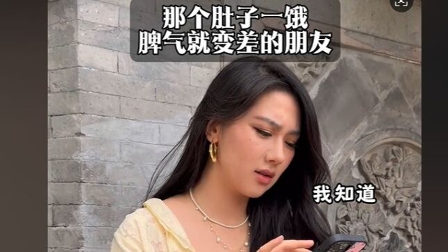 Friends whose tempers snap as soon as they get hungry